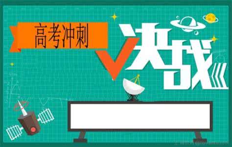 2012年高考复习分三轮各科有重点：英语