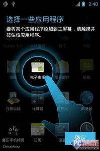 魅族固件升级 魅族M9固件升级方法