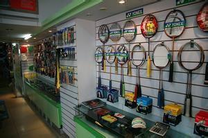 北京羽毛球用品专卖店 选购羽毛球用品的常识