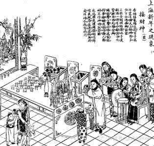 安徽春节民俗 安徽春节民俗:忙三十闲初一