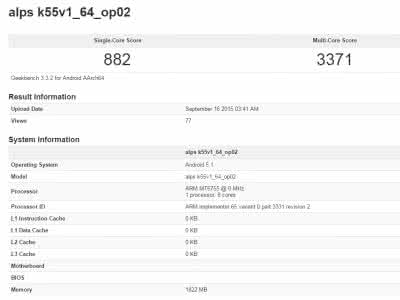 联发科 mt6755 mt6755 联发科MT6755介绍详情