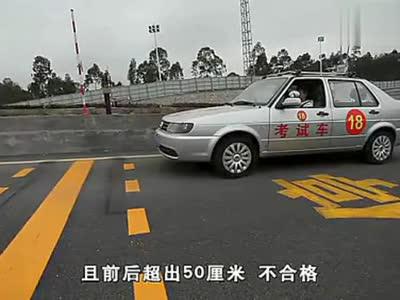 新手学车视频教程全集 【学车】学车视频教程7集大全