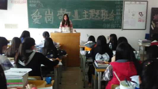 山西大众高级技工学校 技工学校开展职业素养教育的途径