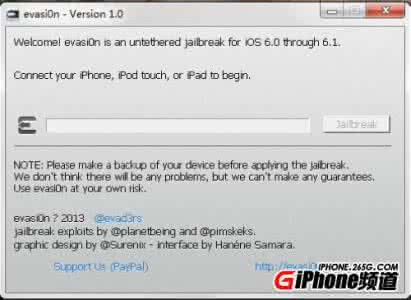 不完美越狱重启后 iOS6.1完美越狱后常见问题解答