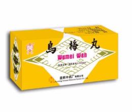 乌梅丸医案 【金陵医家验案】刘沈林：乌梅丸消肠息肉