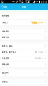 佳能700d使用教程 qqwifi使用教程