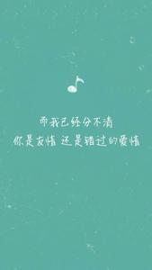 是友情还是错过的爱情 你是友情，还是错过的爱情