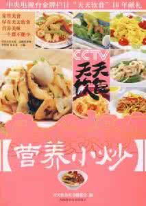 天天饮食2013全集视频 跟我看 《天天饮食》2013版（全299集）