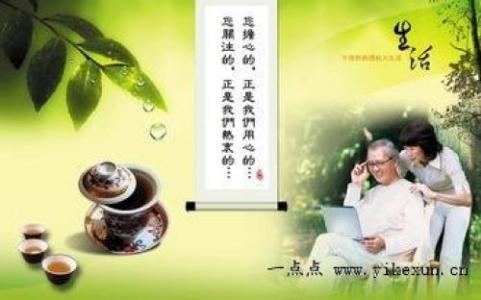 对爱情最专一的星座 爱情感悟：爱，因为忠诚而专一，因为专一而醉人