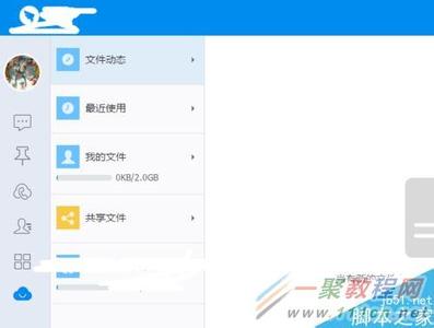 微信电脑版修改昵称 钉钉电脑版怎么改昵称