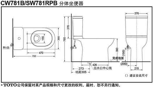toto抽水马桶结构图 toto抽水马桶结构图 【toto抽水马桶】toto抽水马桶好吗
