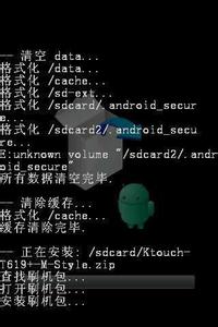 魅蓝fastboot mode 魅蓝2误入fastboot模式怎么退出？