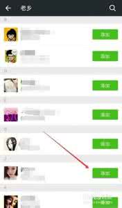 微信公众号上传大图 微信怎么上传高清大图？