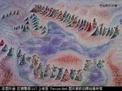 山海经对龙的描述 《山海经》描述的大九州