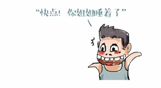 天文望远镜看到的画面 看到这样的画面，你还忍心出门吗？