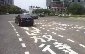 道路交通安全法 掉头 搞清楚这几张图 包你安全掉头不吃“牛肉干”！-头条网