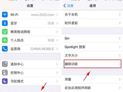 小米5c闪光灯 iphone5c闪光灯怎么开？