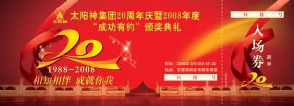 会议手册 成功有约---高效会议手册