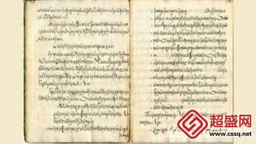 揭秘史上六大科学骗局 揭秘史上六大科学骗局 史上神秘预言七宗最 揭秘中国古代六大预言诗歌