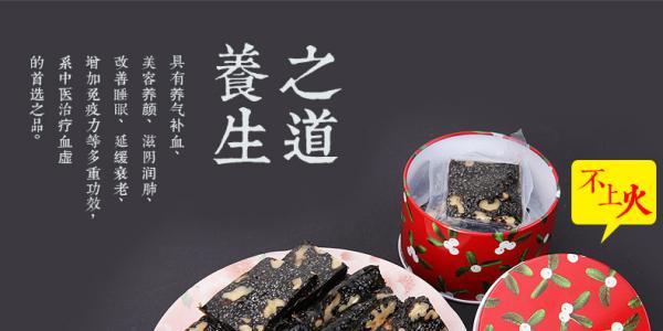 张鹤瑶美容养颜秘方 【慈禧秘方】《美容养颜酒》治失眠特效方,两分钟进入深层睡眠!