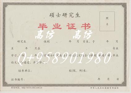 高中以上学历是指什么 高中及以下学历 高中以下学历是指什么?