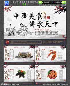 中国饮食文化专题史 《中国饮食文化专题史》(2册)