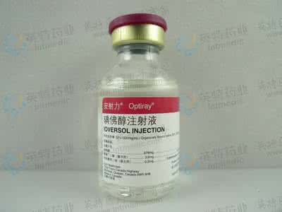 碘喷托 碘喷托注射液的作用是什么呢