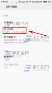 红米锁屏时间设置 红米2A自动锁屏时间怎么设置