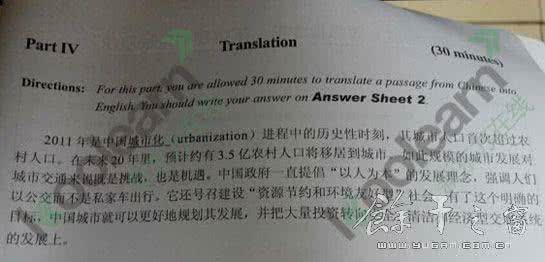 六级579分经验:如何高效利用真题复习