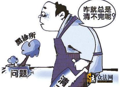 药店非法行医 药店治腹痛致女子病重死亡 非法行医者已被刑拘