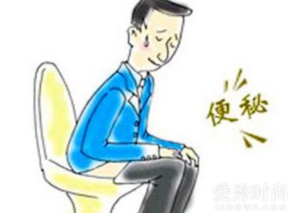 便秘最佳治疗方法 便秘最佳治疗方法 九个治疗便秘的最佳方法