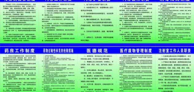 消毒供应室工作职责 消毒供应室工作职责 5.5.2.4消毒供应室工作制度、职责、操作流程