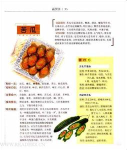 食疗方案配方介绍 食疗方案配方介绍 治疗各类肝病的食疗配方
