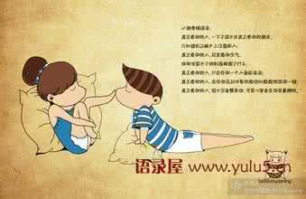 相爱的意义安妮宝贝 相爱的意义