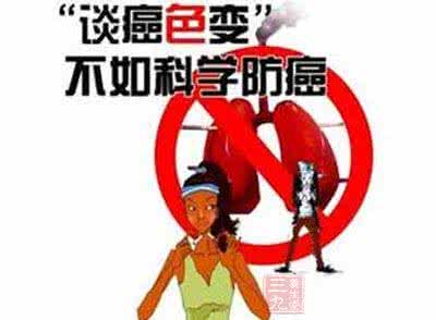 孝顺保防癌险癌症范围 西安癌症死亡前五位出炉 身体健康从防癌做起