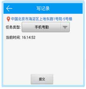 指纹打卡机怎么补签到 手机YY怎么打卡签到？