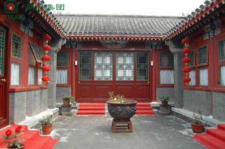 美艳叽 四合院 大美四合院