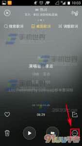 虾米音乐均衡器设置 手机虾米音乐如何设置均衡器