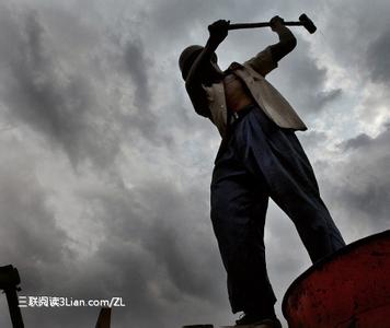 毛主席赞美劳动人民 伟大的劳动人民