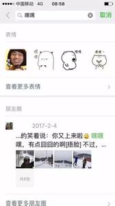 微信放出两个厉害功能 微信刚刚又放出一个厉害功能