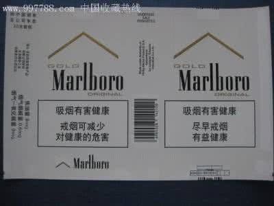 marlboro含义 marlboro含义 【marlboro是什么意思】marlboro的含义是什么
