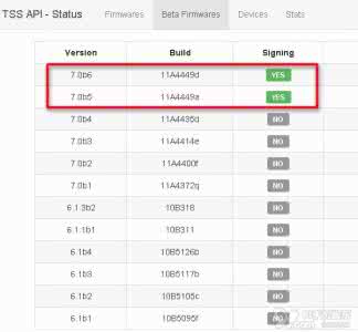如何查看苹果设备可降级的版本