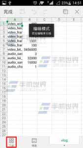 手机把图片文字变文档 手机WPS Office如何在XLS文档中插入图片