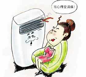 中央空调使用注意事项 中央空调使用注意事项 使用汽车空调不注意，不仅伤车还生病！