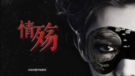 微电影 不眠城之夜 原创微电影《不眠药》 女人突遇黑势力威胁的惊悚故事