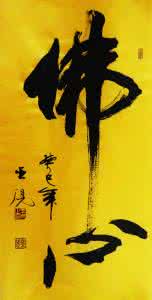 佛心慧语 【佛心慧语】回眸处,世态炎凉演绎成了苦辣酸甜