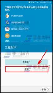 无法添加三星账户 三星Note5怎么添加三星账户?