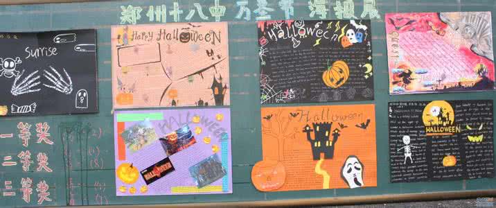 西方节日 西方节日 西方节日探索