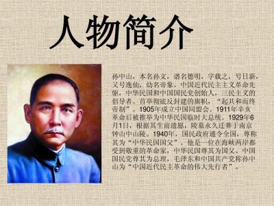 三国人物简介及评价 尼子晴久简介 尼子晴久的人物评价