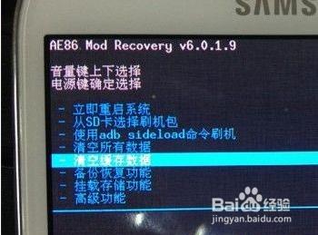 三星939d电信版 三星i939d(Galaxy s3/电信版)root教程快捷获取root